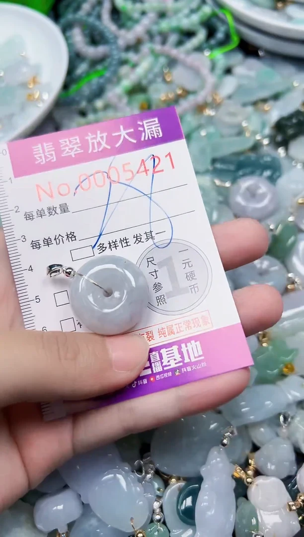 颈饰未镶嵌翡翠5421