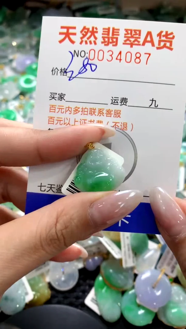 颈饰18K金镶嵌翡翠1111111111111111