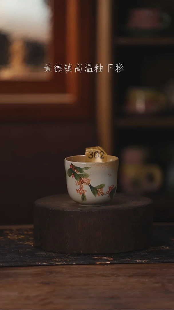 陶瓷景德镇高温釉下手绘陶瓷302