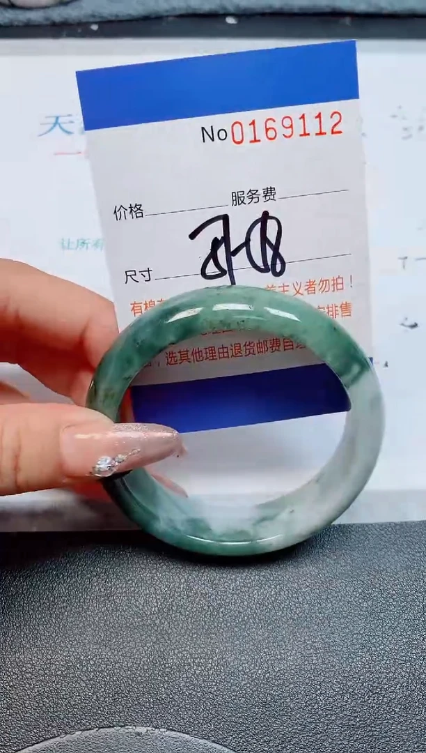未镶嵌手镯翡翠天然缅甸翡翠169112
