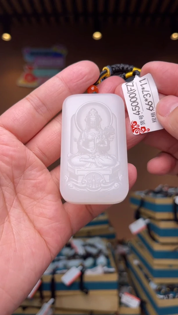 【闪购商品】和田玉吊坠未镶嵌FZ