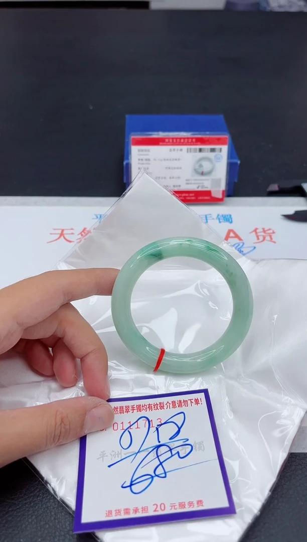 未镶嵌手镯翡翠111111111