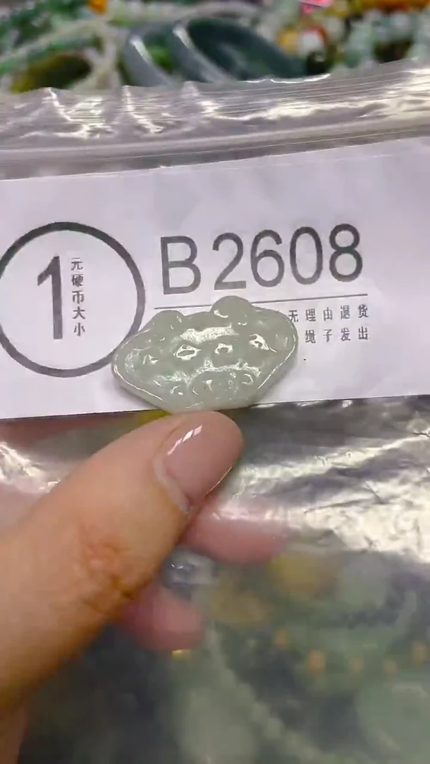 颈饰未镶嵌翡翠/ B /翡翠A货，一件也是批发价
