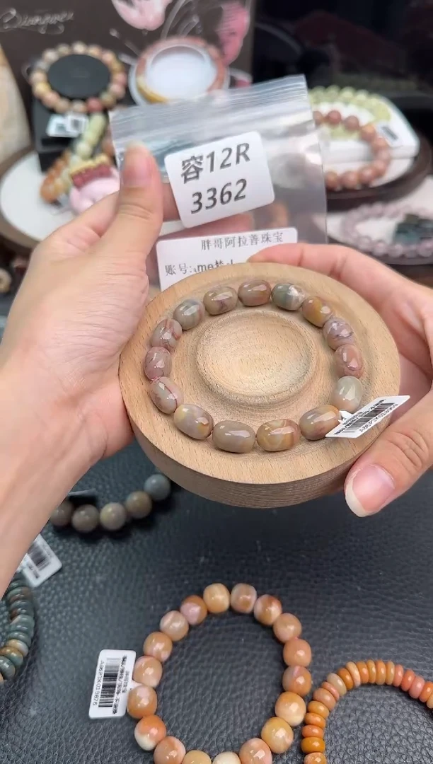 未镶嵌手链石英质玉༉****L12R3362