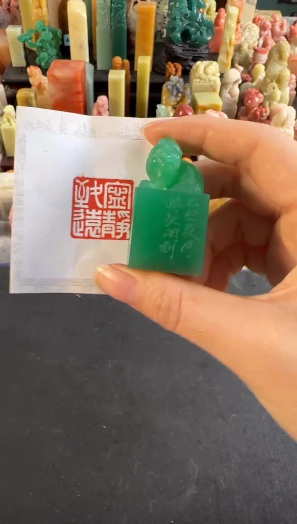 拓片用纸印石编号编号4180