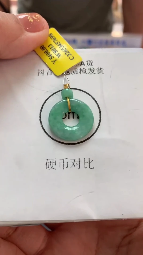 【闪购商品】翡翠吊坠(不含链)18K金镶嵌挂件