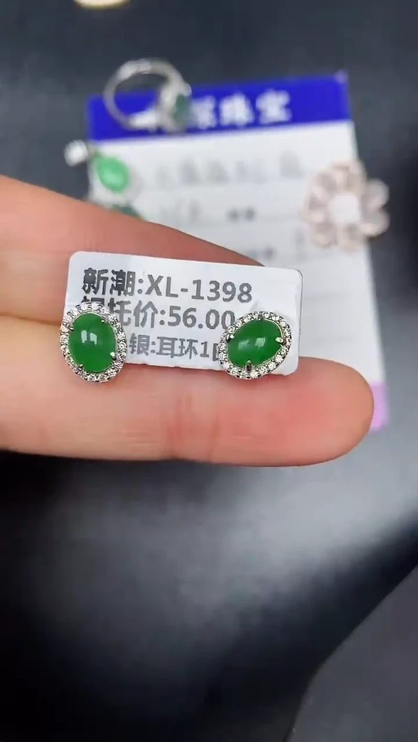 银S925镶嵌戒指翡翠3200