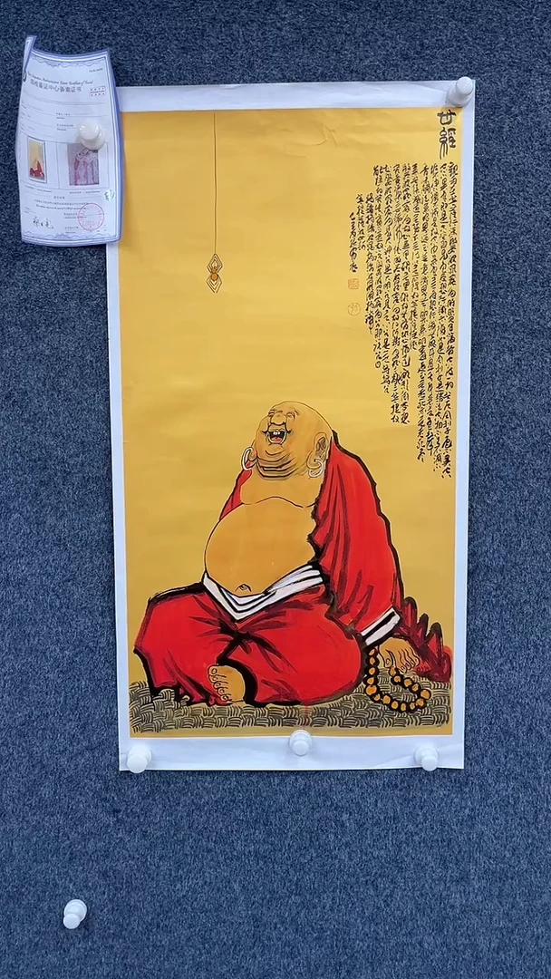 国画8.25-XX-孙布衣-三尺-4