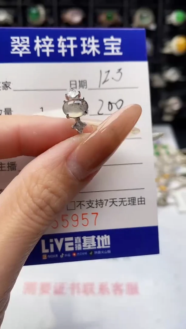 银S925镶嵌戒指翡翠5957