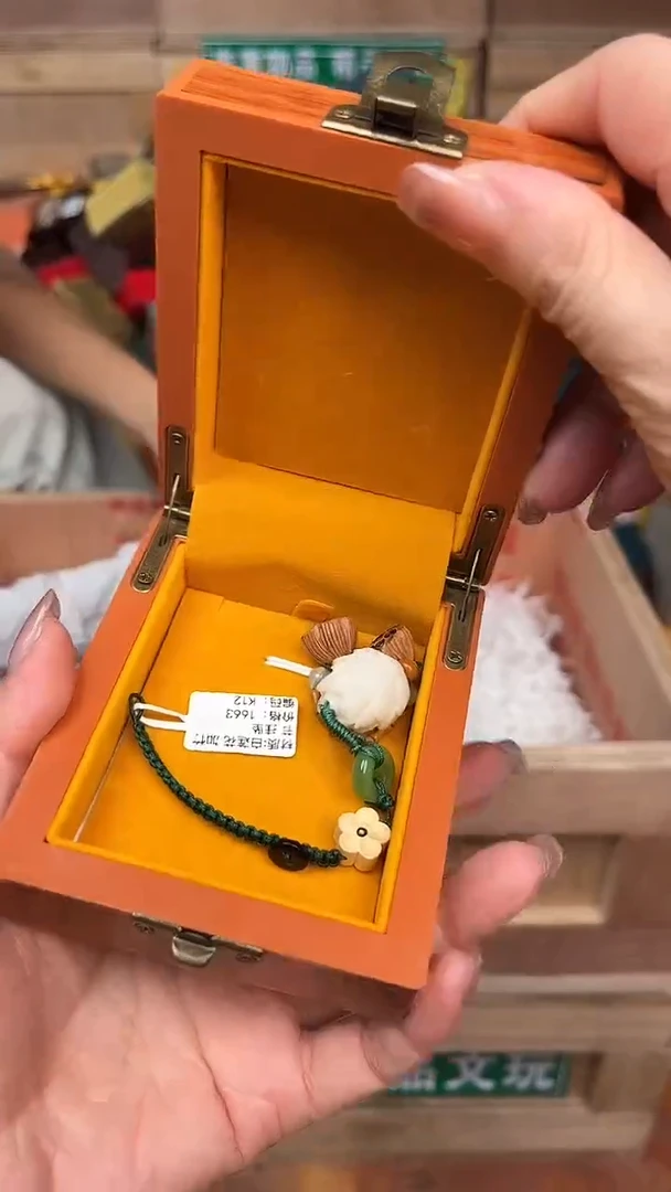 手串立冬记甄选福利闪购商品无礼盒