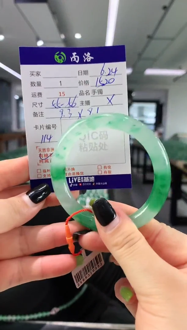 手镯石英质玉未镶嵌55-56
