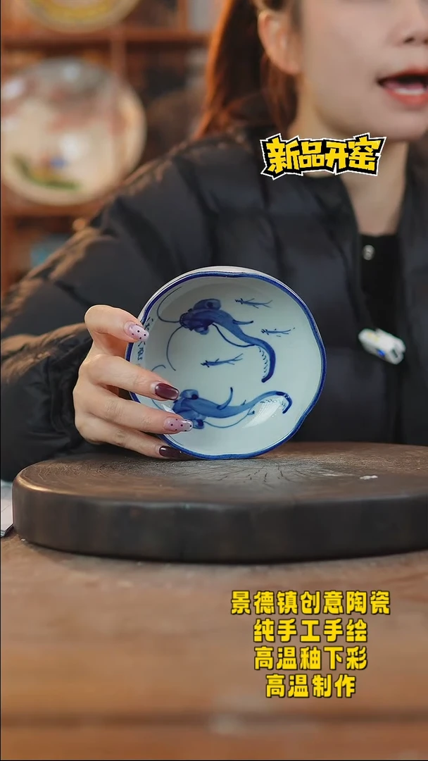 其他陶787景德镇陶瓷