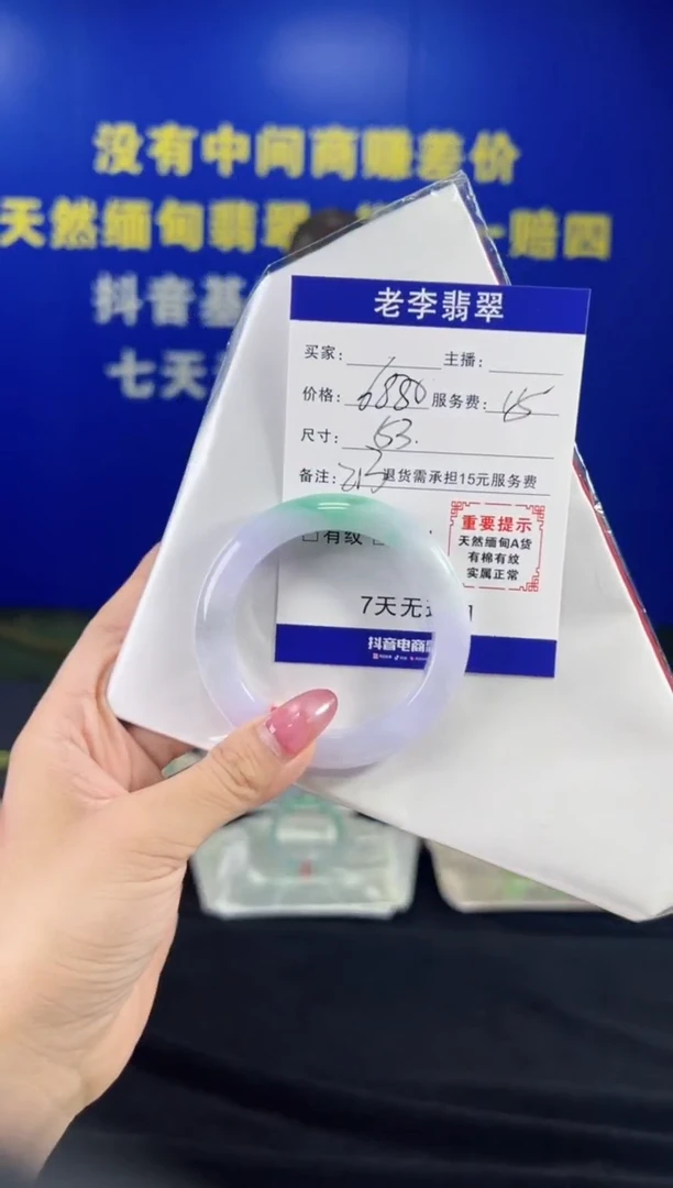 翡翠手镯未镶嵌翡翠手镯单样发一213