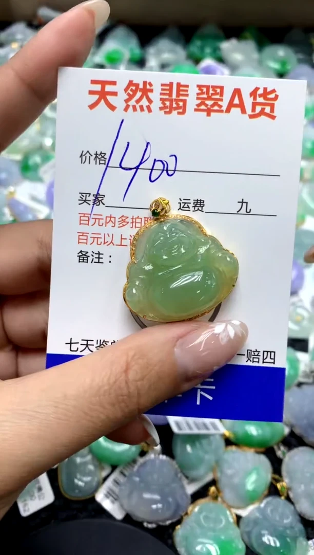 【闪购商品】翡翠颈饰18K金镶嵌1111111111111111