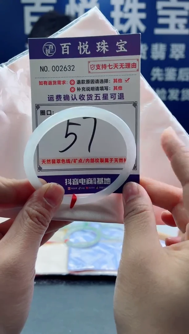 未镶嵌手镯翡翠叮当镯公主镯