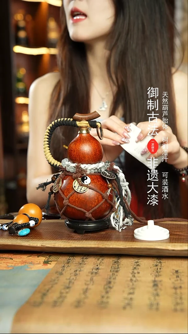 23号精品大漆酒葫芦防腐防渗装水茶酒