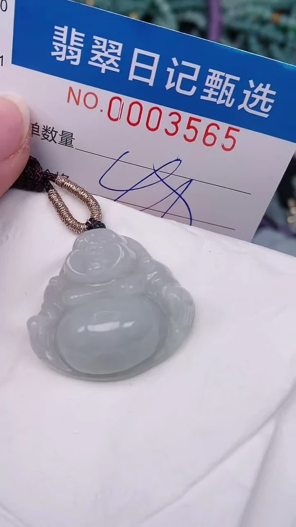 【闪购商品】翡翠颈饰未镶嵌00003565