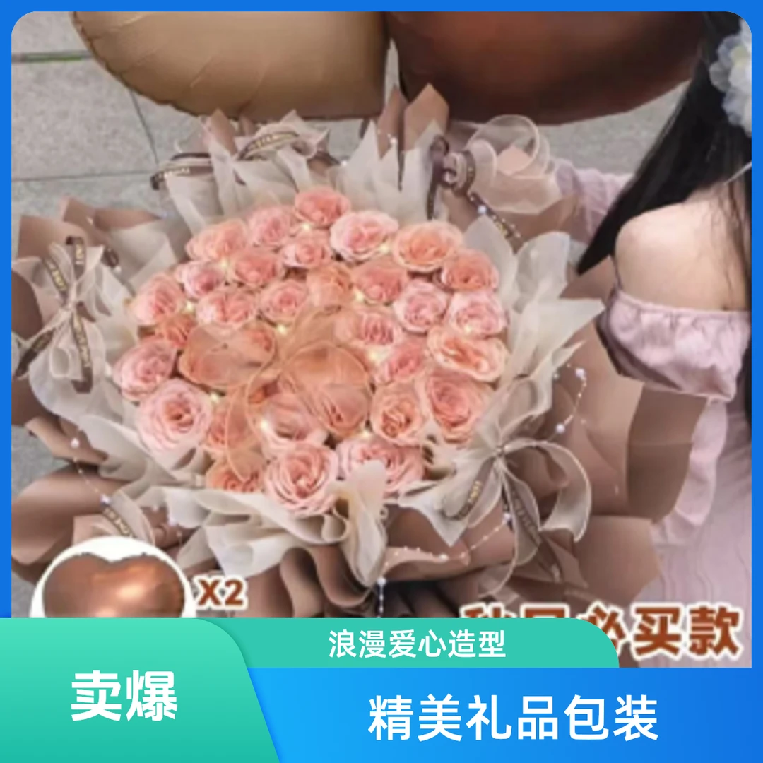 冬日恋语【卡布奇诺系列】入冬礼物生日鲜花送朋友闺蜜爱人女朋友