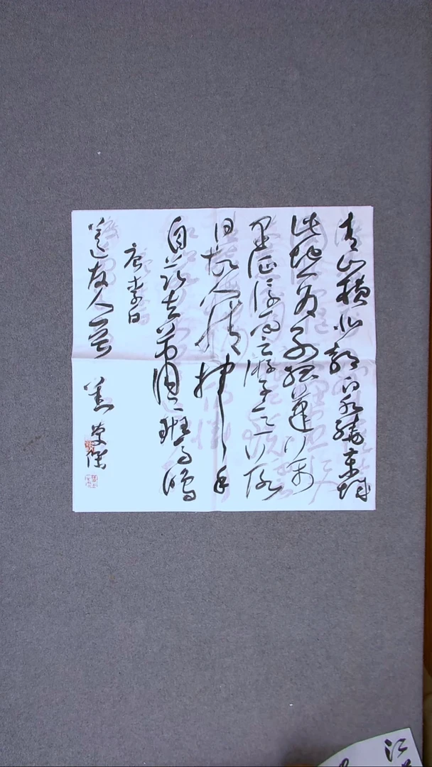 书法刘庆杰  河北 69*69四平尺