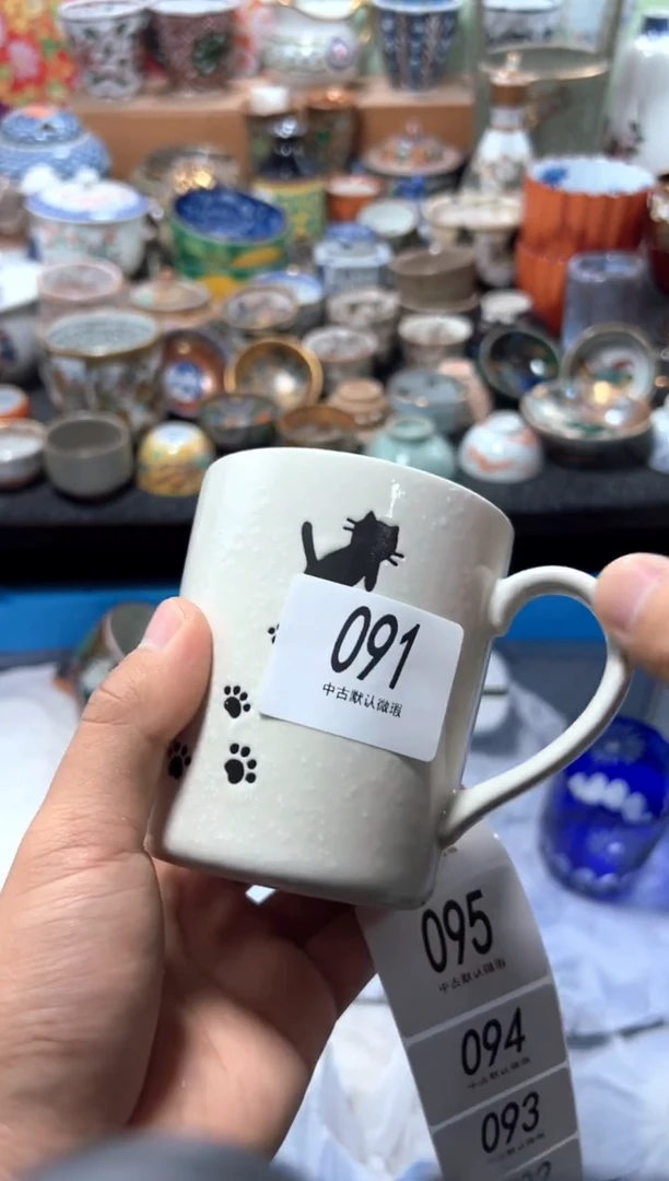 瓷片嘟*、夏目海外回流瓷器中古品。
