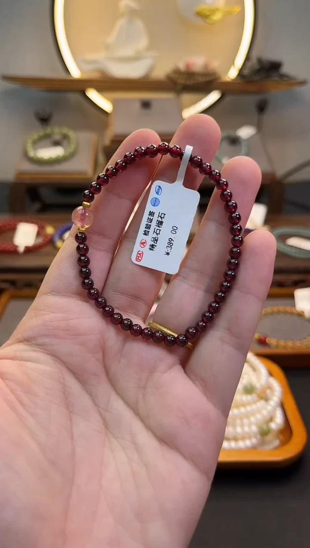 手链未镶嵌石榴石货号936
