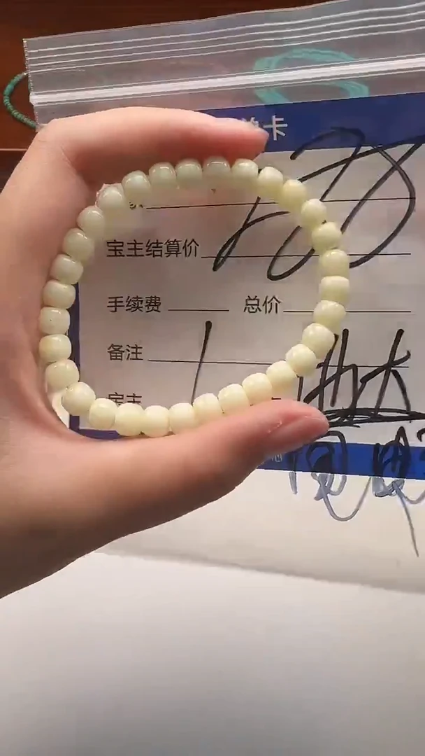 裸石蜜蜡未镶嵌手串多样性发货