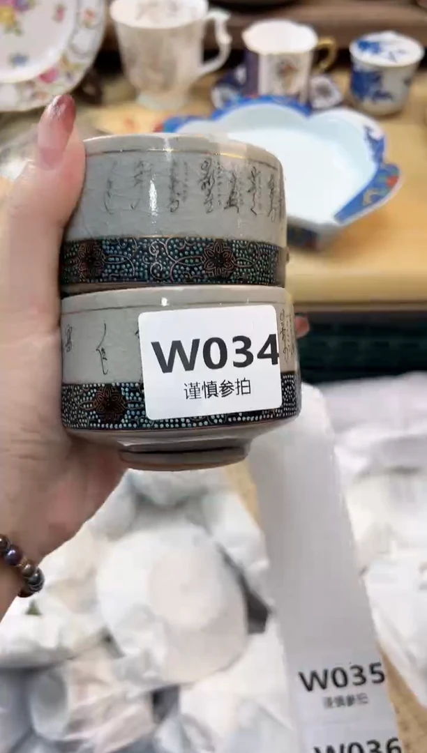 瓷片向****… 34
