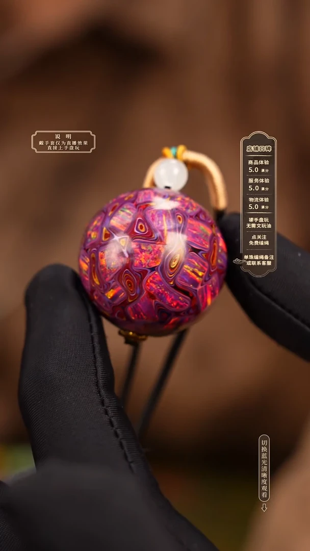 宸懿大漆单珠/千层/2.5cm   317