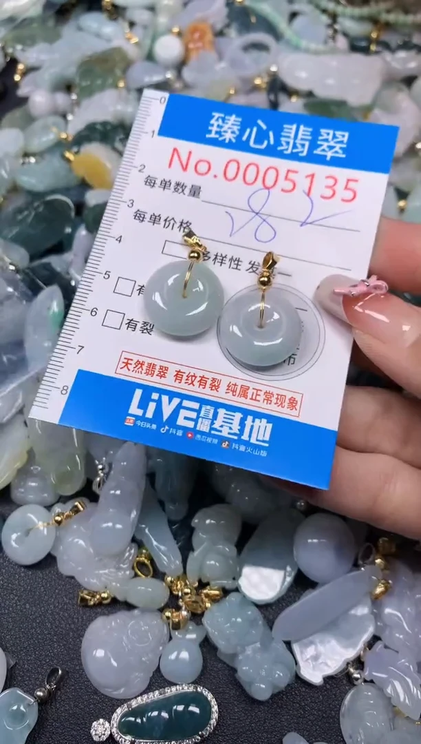 【闪购商品】翡翠颈饰未镶嵌含绳0005135