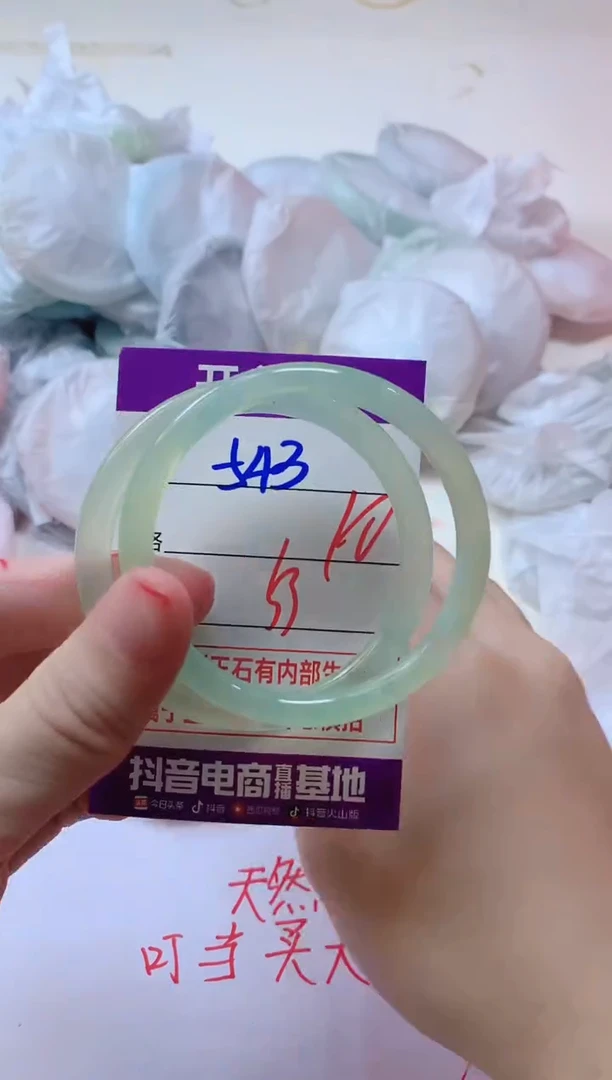 玛瑙/玉髓手镯未镶嵌543