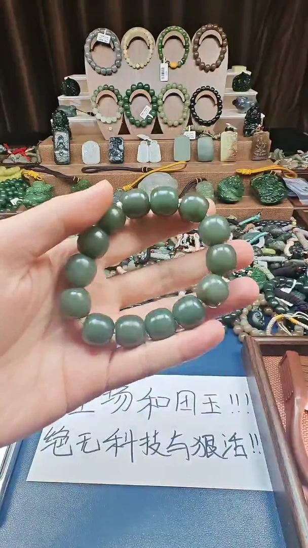 颈饰未镶嵌和田玉多样性发货拍一发一