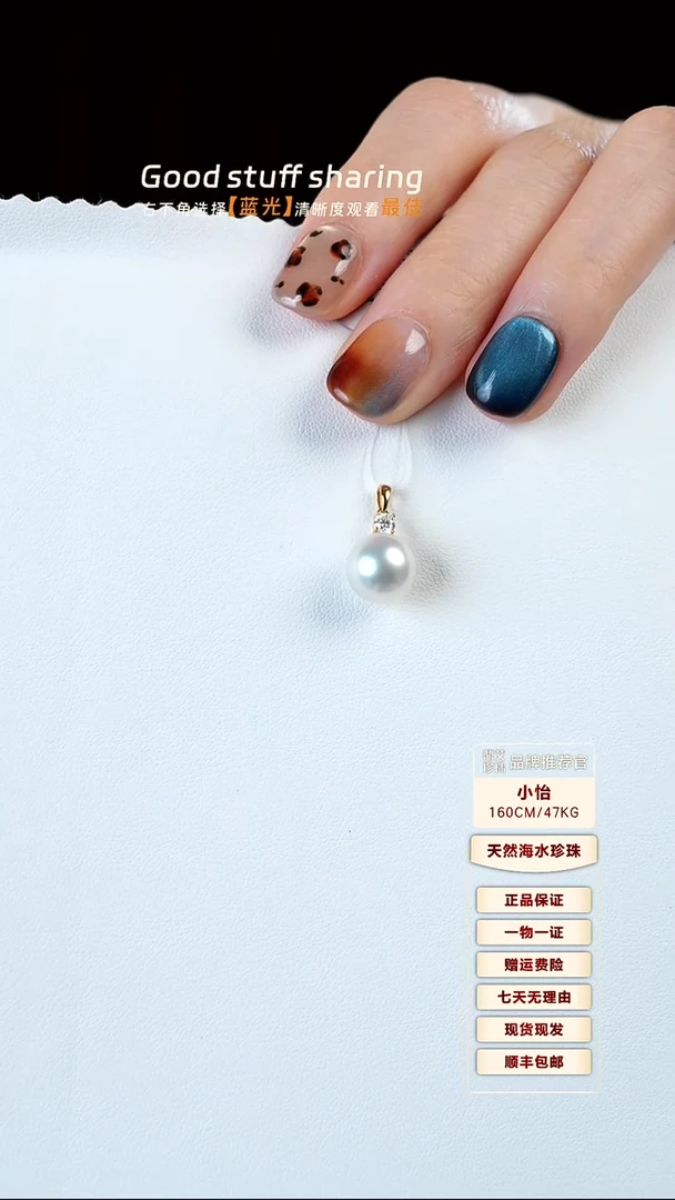 吊坠(不含链)18K金镶嵌海水珍珠9-10澳白珍珠吊坠