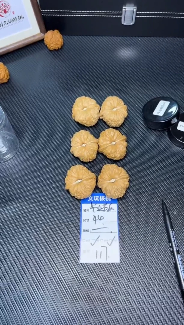 文玩核桃把件117南瓜墩44