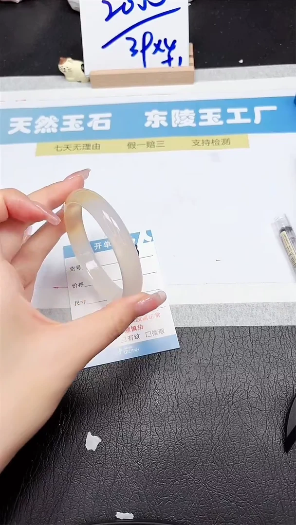 石英质玉手镯未镶嵌178-58.9