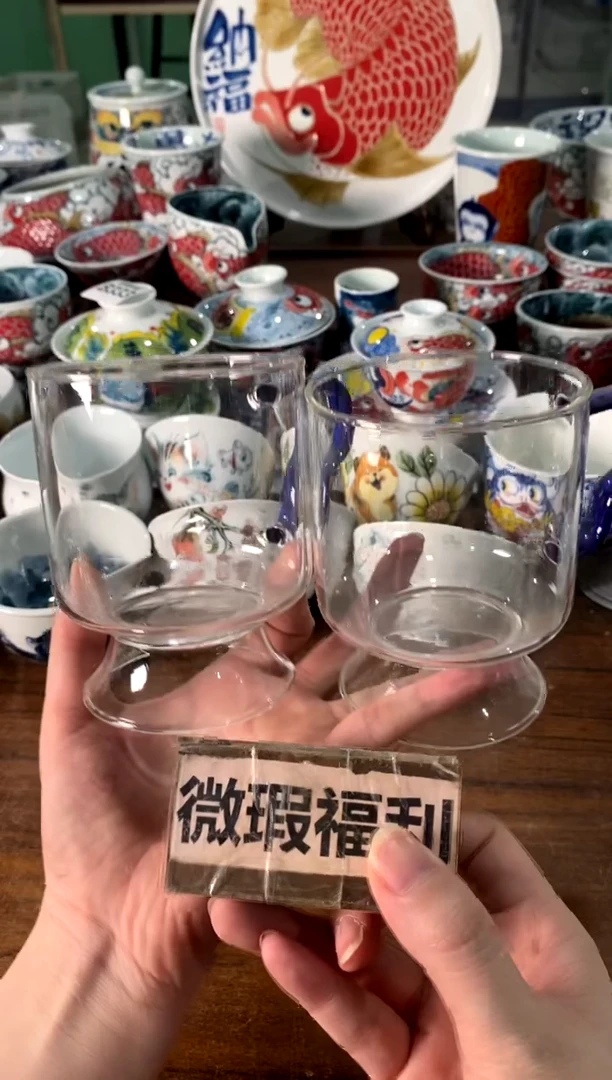 玻璃杯[直播间福利价]2只