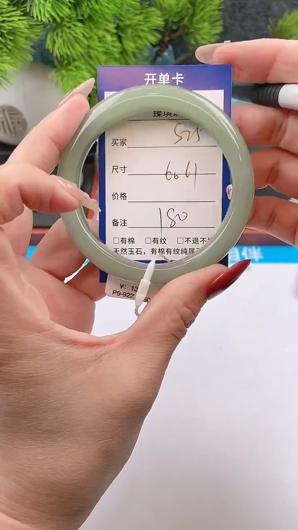 【闪购商品】石英质玉手镯未镶嵌s25东陵玉微色差