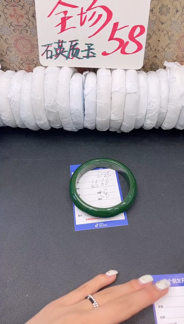未镶嵌手镯石英质玉D25