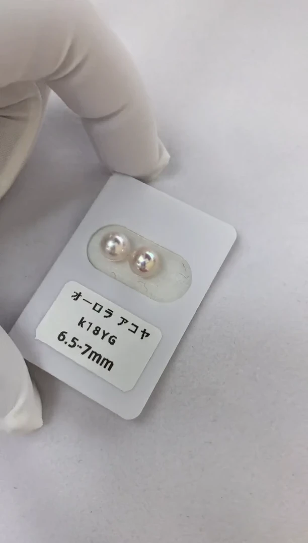 18K金镶嵌海水珍珠耳饰6.5-7素钉