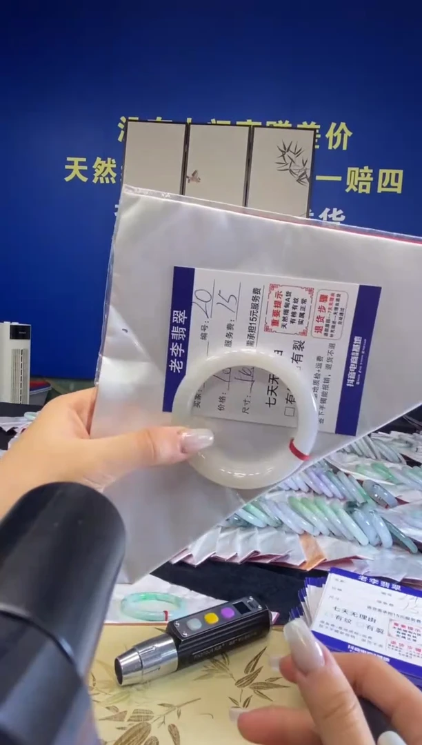未镶嵌手镯翡翠翡翠手镯单样发一20