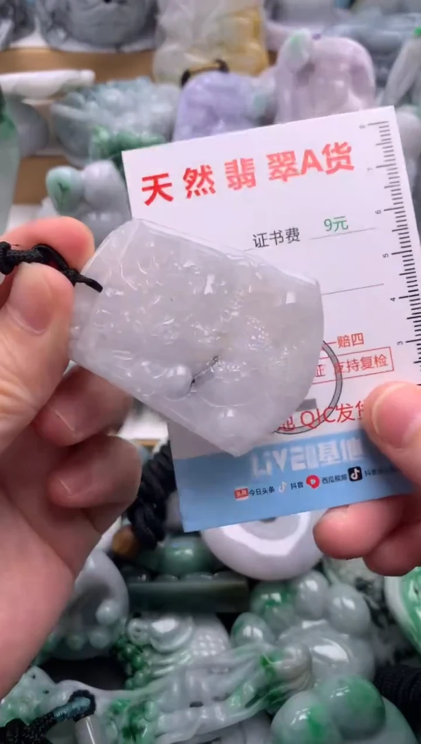 吊坠(不含链)未镶嵌翡翠1