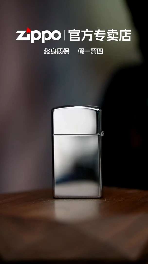 铜ZIPPO官方正品