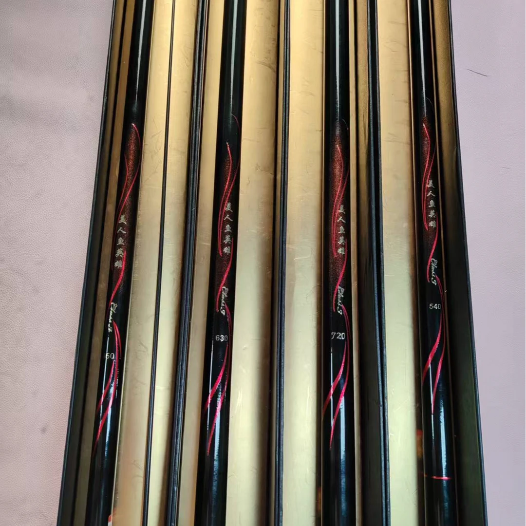 美人鱼英雄大综合鱼竿不带包装