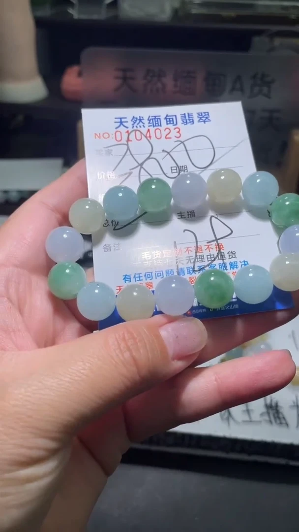 【闪购商品】定制翡翠未镶嵌翡翠