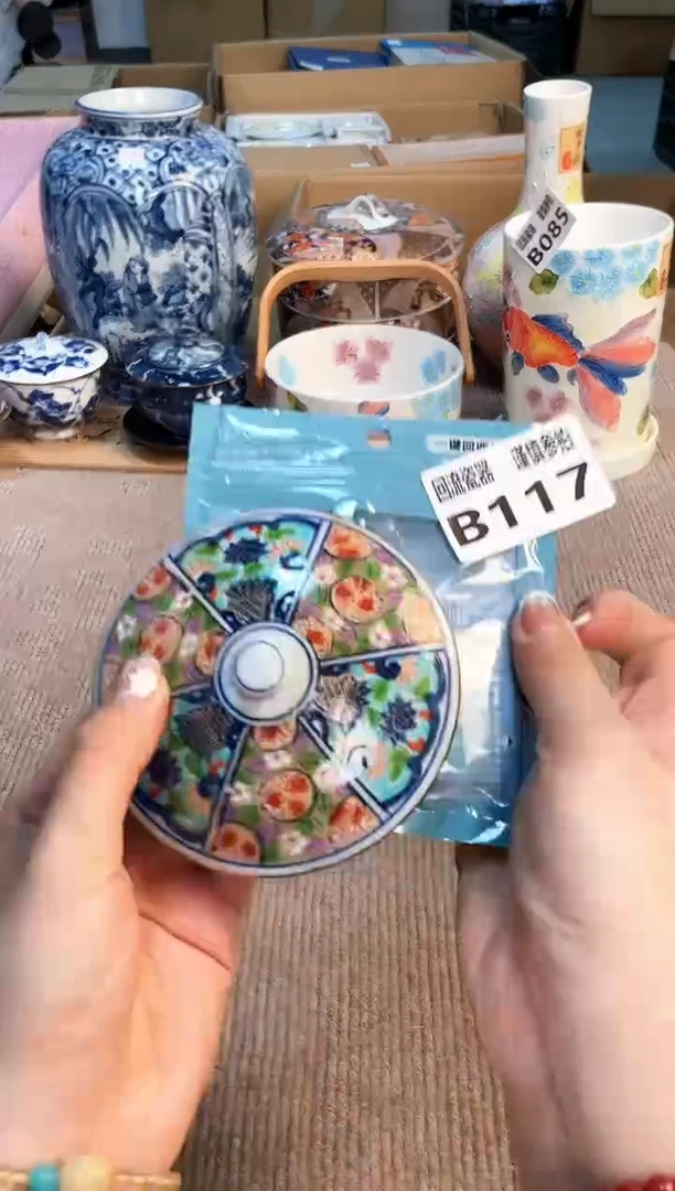 盖碗3212132132132312