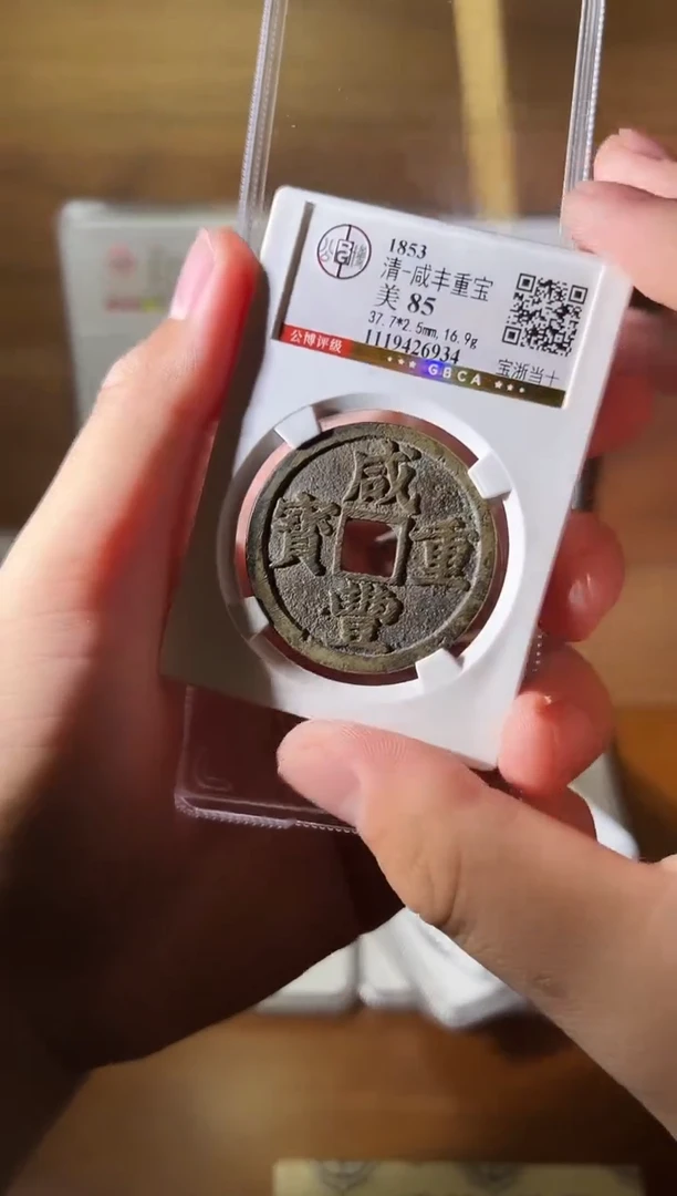 铜1111111111111