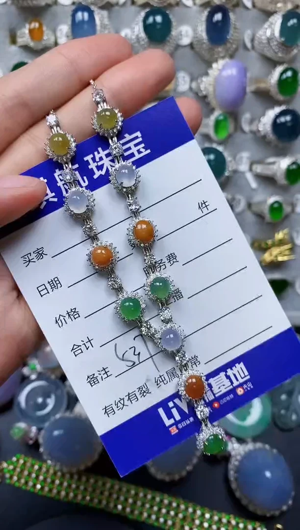 【闪购商品】翡翠颈饰银S925镶嵌0537