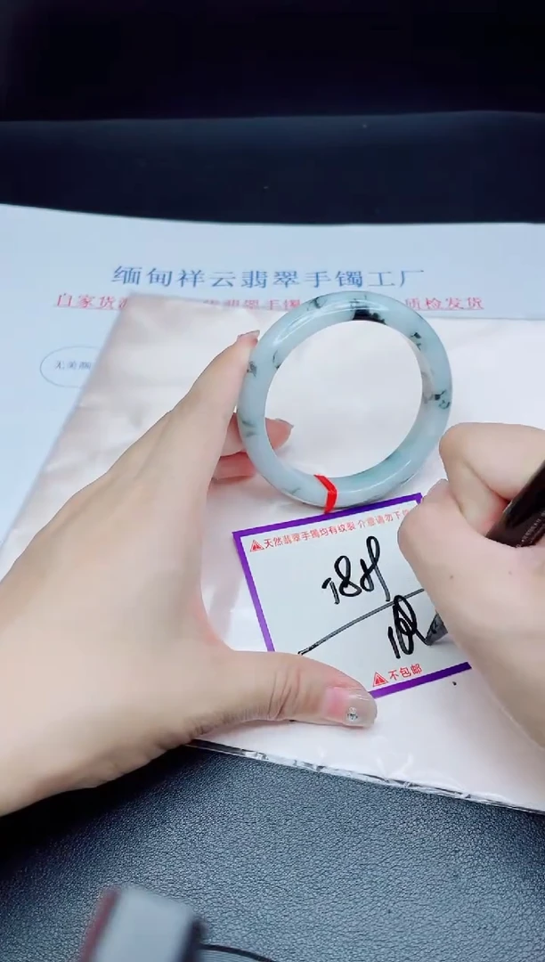 未镶嵌手镯翡翠 我