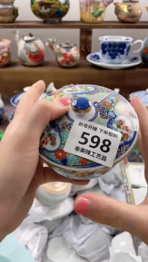 瓷片小*瓷器闪购一单一付