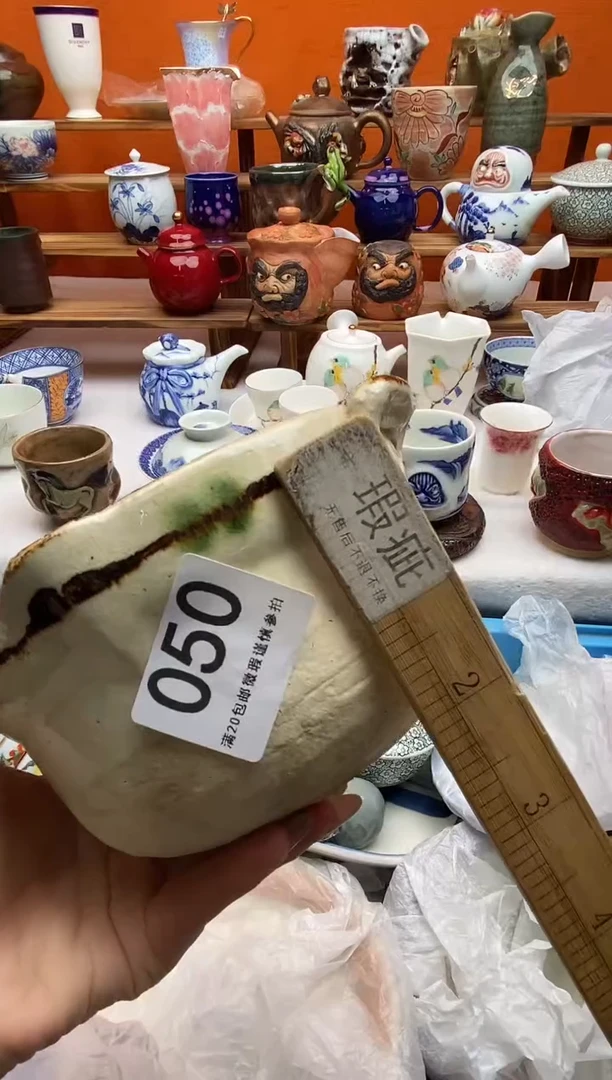 瓷片不****心满20包邮满20包邮
