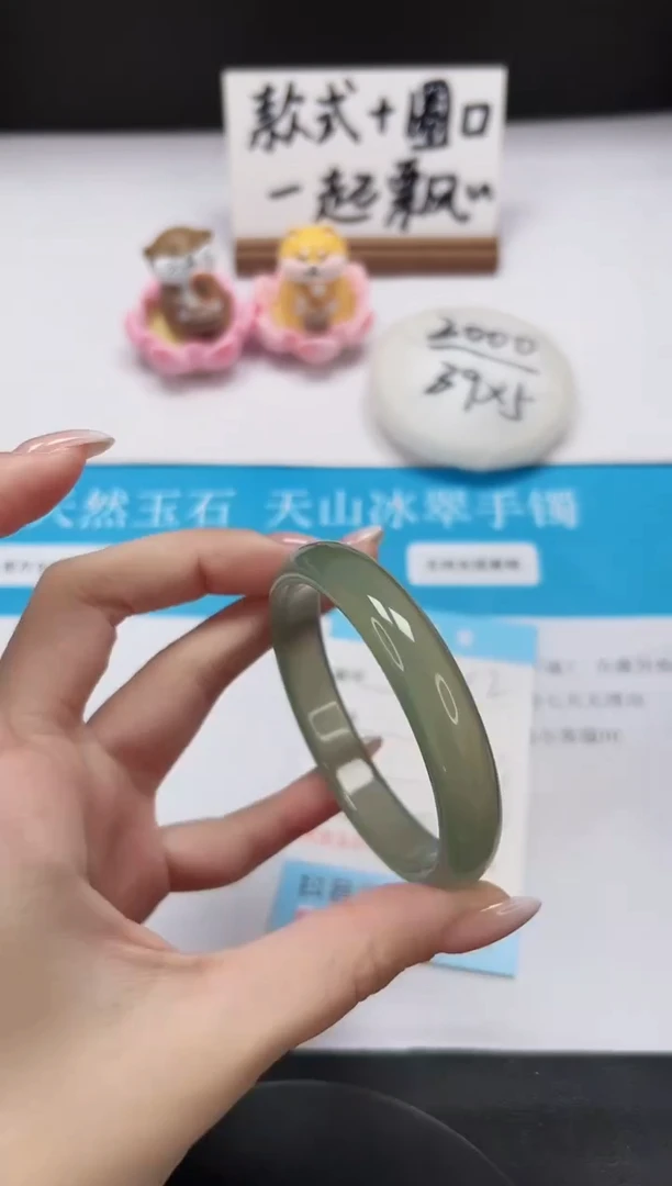 【闪购商品】石英质玉手镯未镶嵌A52-52.8